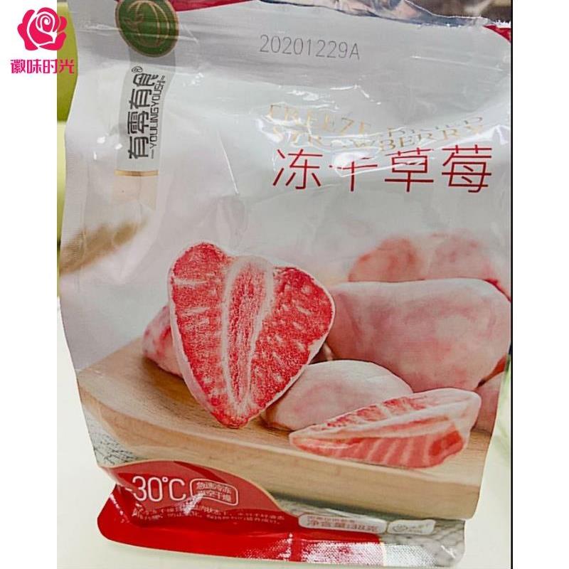 正宗小花妞直播间零食冻干草莓动感草莓脆水果各种口味网红