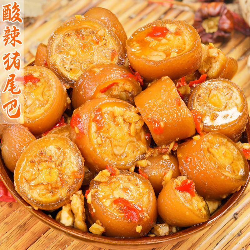 正宗四川酸辣味猪尾巴熟食开袋即食休闲零食追剧下酒特产解馋夜宵