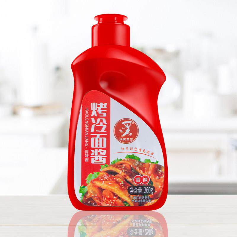 正宗手抓饼酱料娲城王婆手抓饼专用酱调料煎饼果子调味酱香辣味原