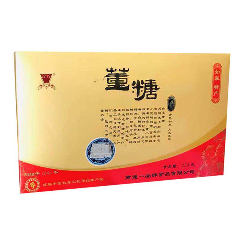 如意特产一品香脆糖盒装芝