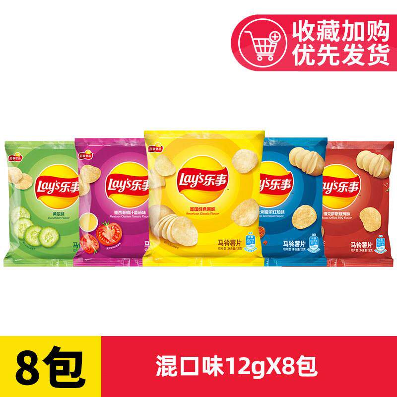 正宗乐事薯片土豆片原味黄瓜超大整箱宿舍解馋零食大礼包小吃