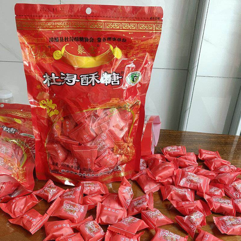 新日期聚宏酥糖450g原味花生糖漳州特产手工包装休闲零食喜糖伴手