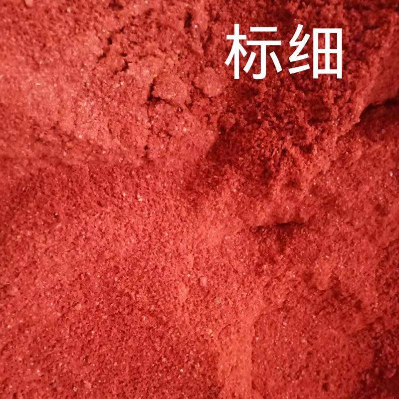 正宗粗辣椒面陕西辣椒面商用兴平辣椒粉秦椒凉皮特细上色微辣油泼