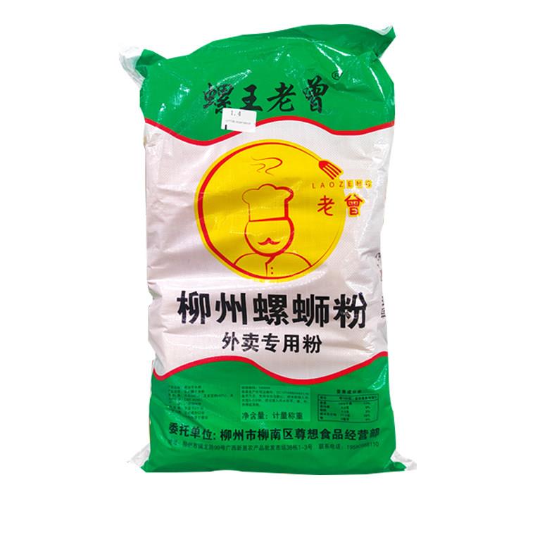 正宗和力柳州螺蛳粉专用干米粉正宗广西商用桂林米粉望全米线冷热