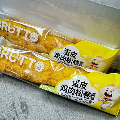 正宗布鲁托蛋烧鸡肉松卷新品吐司解馋糕点儿童学生宿舍早午餐零食