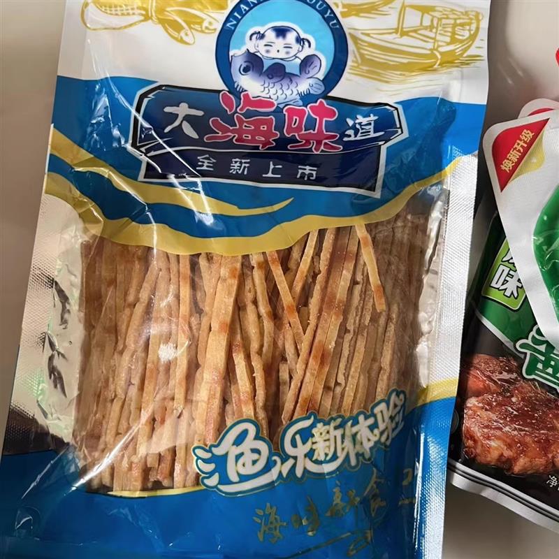新货青岛特产烤明太鱼丝开