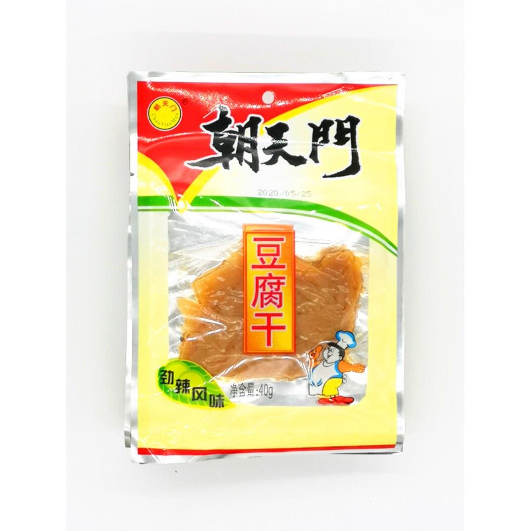 正宗福建龙岩特产长汀豆干朝天门麻辣甜香休闲零食豆干礼袋2打10