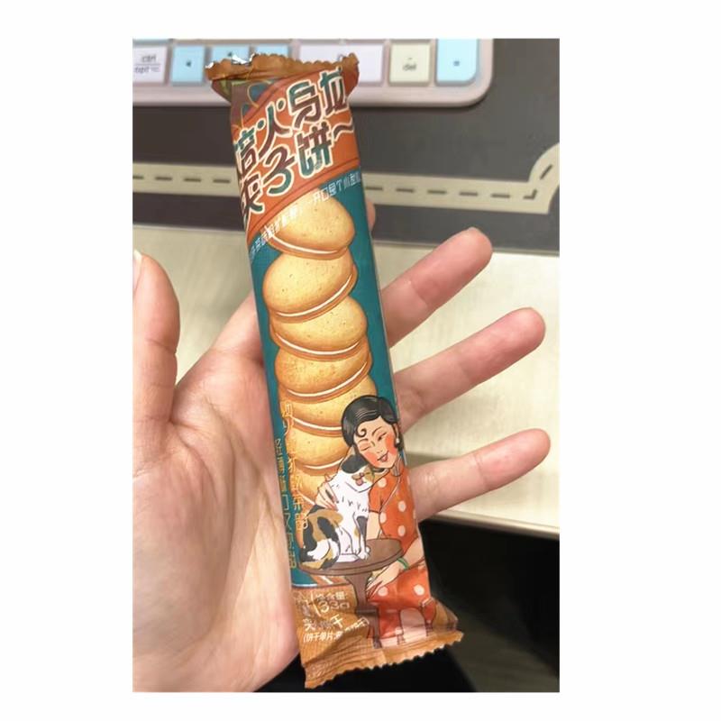 新货饼干焙火乌龙夹子饼夹