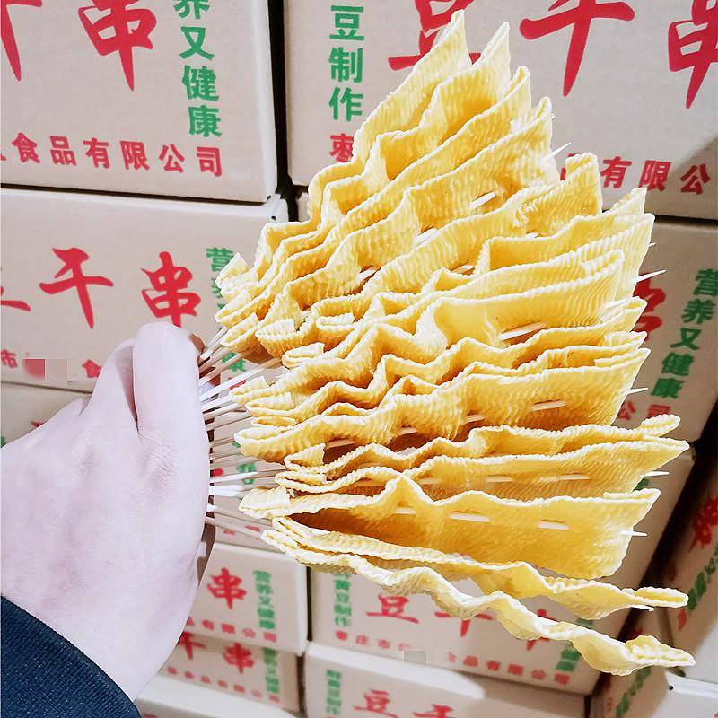 正宗豆干串100串豆皮串豆腐串烧烤麻辣烫油炸火锅食材素肉豆制品