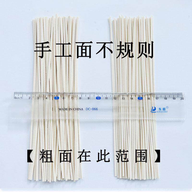 正宗手工特细空心挂面陕西农家特产发酵空心挂面条粗细月子面条手