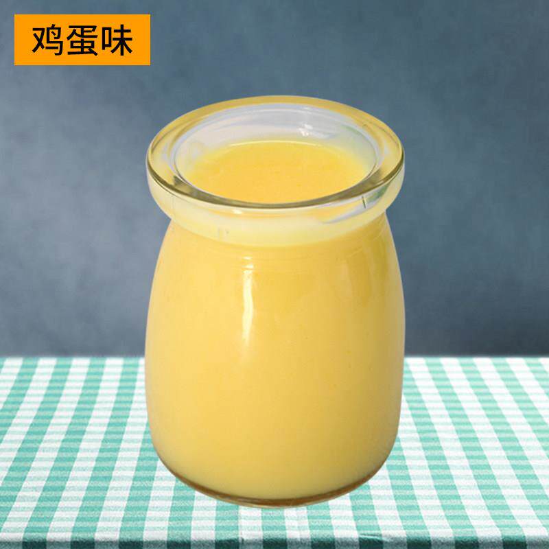 正宗大拇指芒果豆花鸡蛋布丁粉DIY果冻粉双皮奶烘焙原料奶茶店商