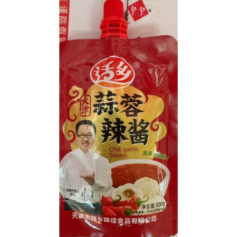 正宗适乡蒜蓉辣酱100g天津蒜蓉辣酱随乡辣酱烧烤酱烤冷面葱抓饼调