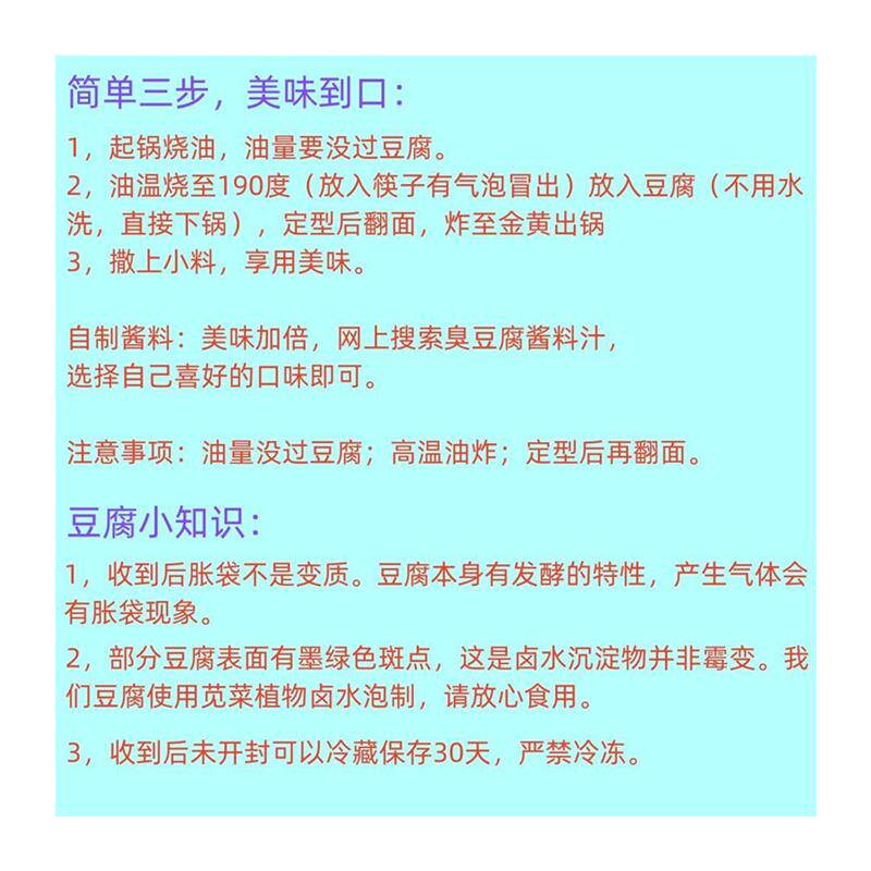 新日期正宗绍兴工艺冰淇淋臭豆腐干子生胚油炸休闲自制零食小吃商