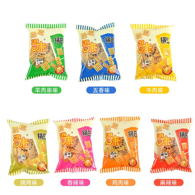 锅巴山西特产整箱大袋袋装