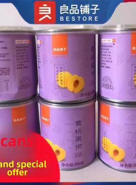 新货Bestore罐头黄桃水果300Gx6罐新鲜水果黄桃水果糖水即食饮料