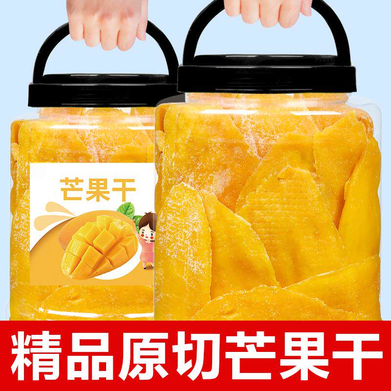 新日期泰国5A芒果干500g厚切无蔗糖无添加零食独立小包装官方旗航