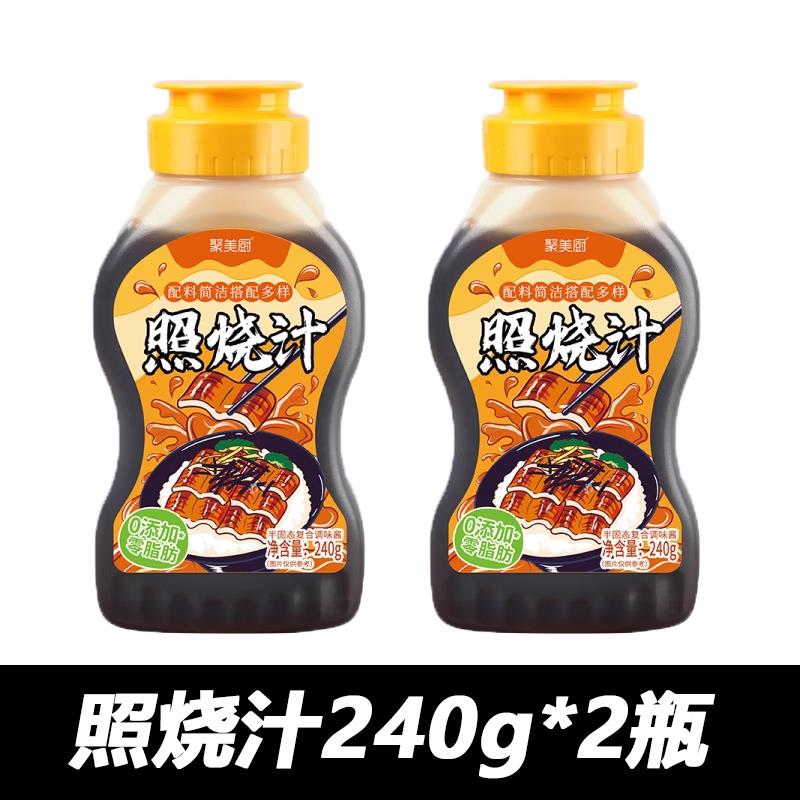 正宗鳗鱼汁照烧汁0添加儿童宝宝0糖日式照烧酱鳗鱼鸡腿烤肉酱汁叉