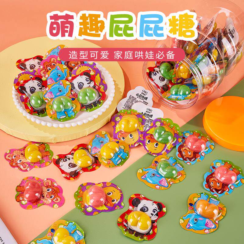 新日期屁屁软糖糖果哄娃神器网红创意搞笑零食可爱儿童屁股糖pp棒