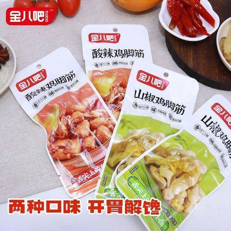 正宗追剧解馋鸡爪零食金八吧鸡脚筋21g山椒酸辣无骨鸡爪筋山椒酸