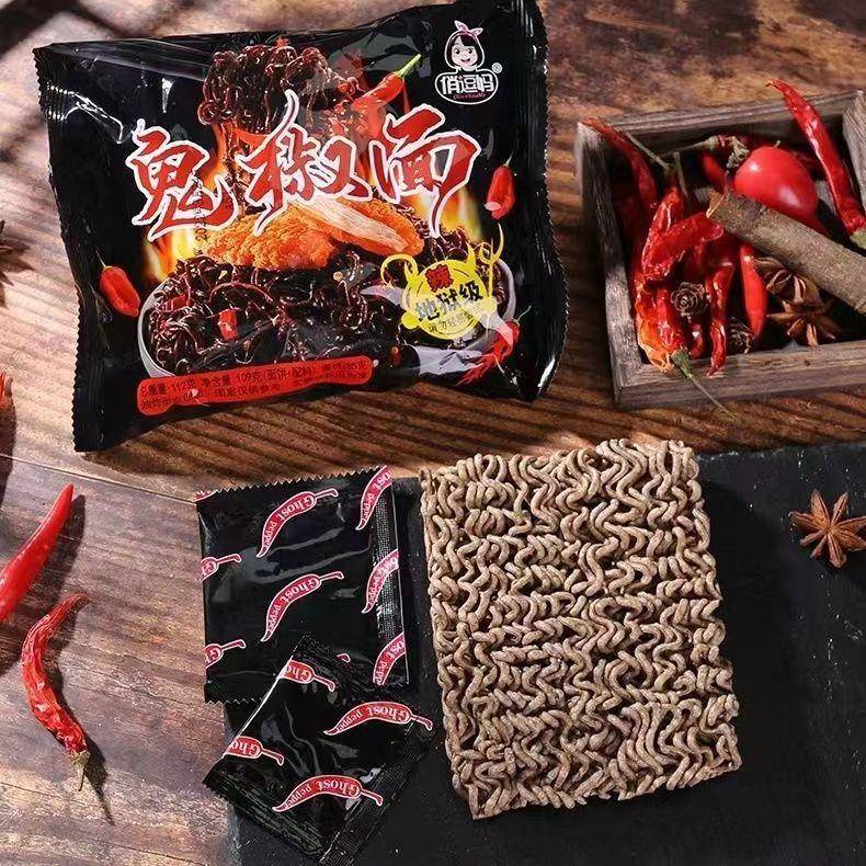 正宗鬼椒面变态辣鬼椒面特辣袋装网红爆辣干拌面超辣方便面拌面魔