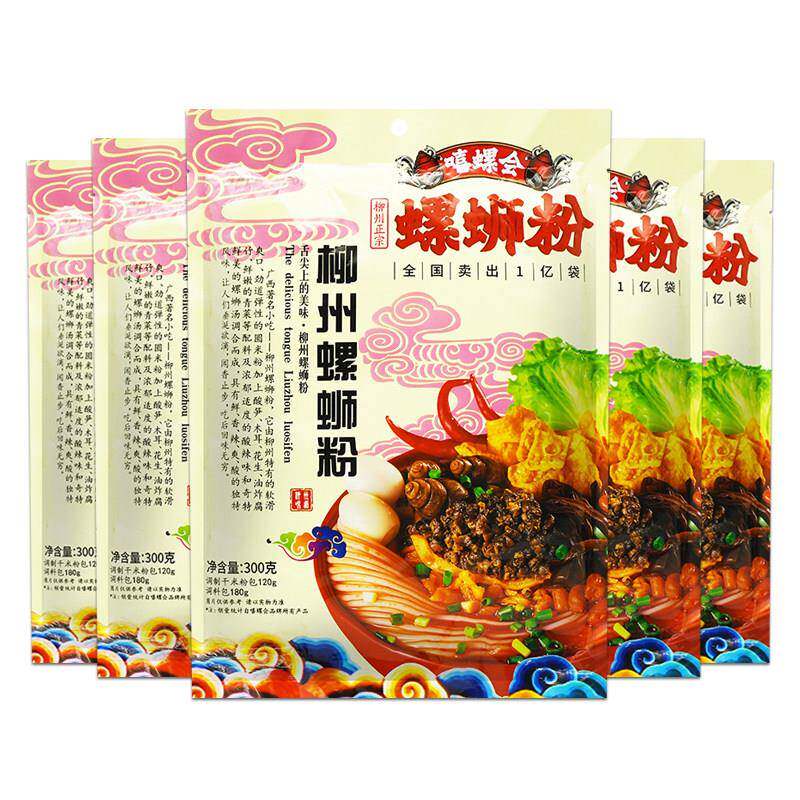 正宗原味螺蛳粉嘻螺会螺蛳粉300g*5袋正宗柳州螺丝粉经典原味广