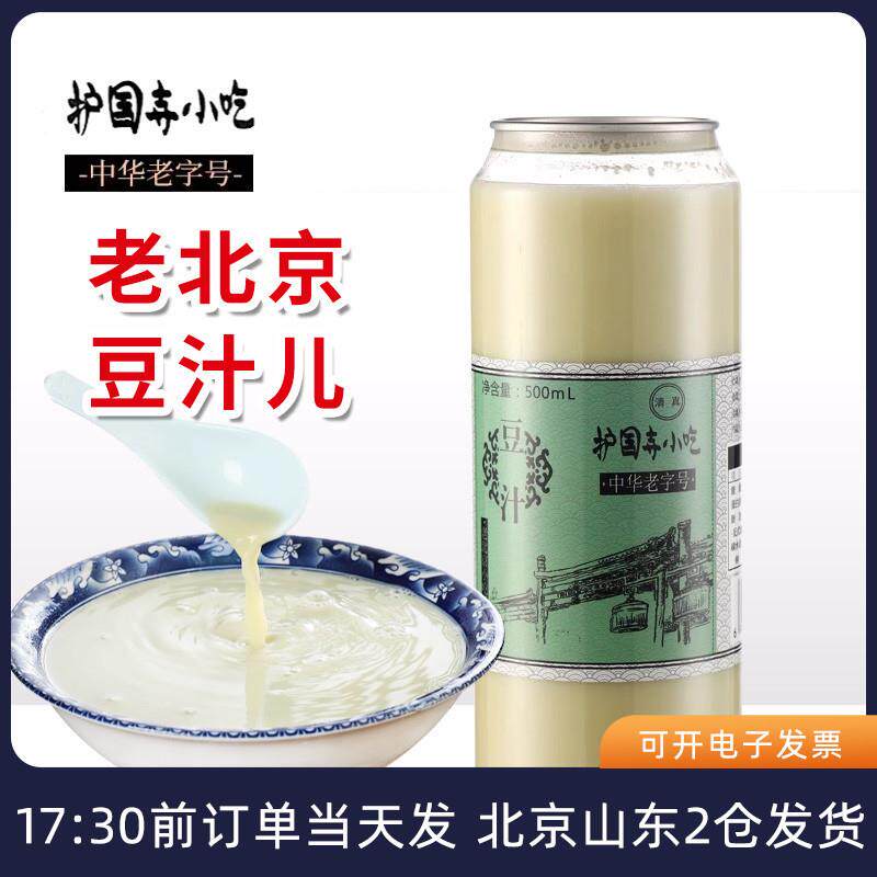 护国小吃老北京豆汁500ml