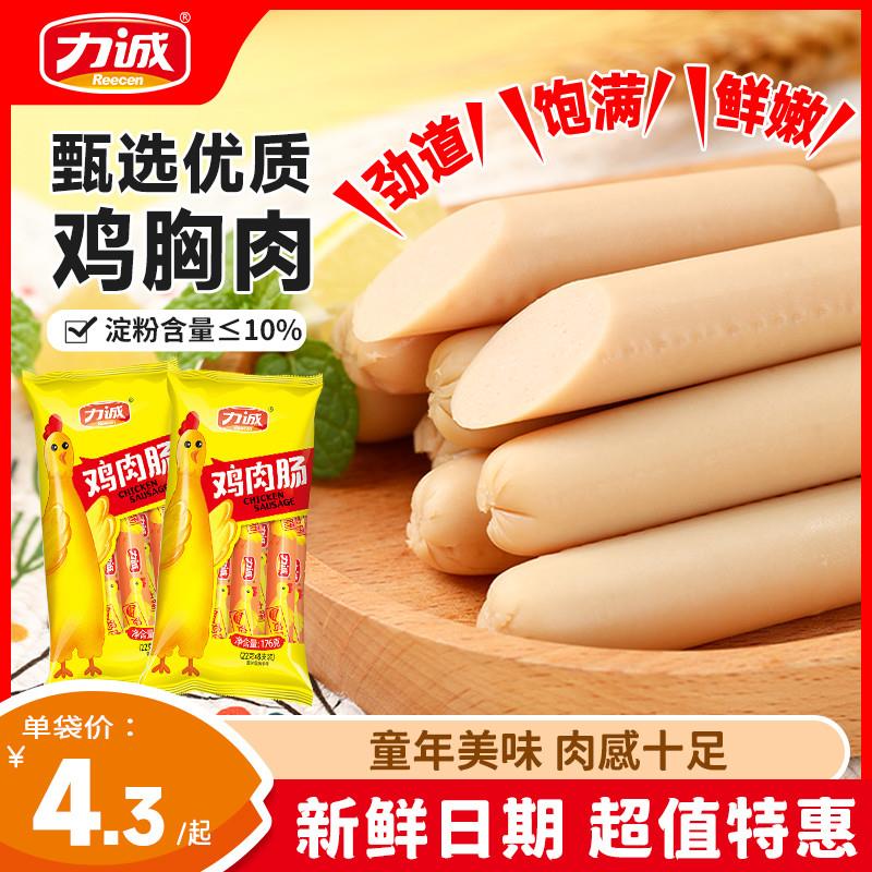 鸡肉火腿肠整箱泡面搭档油