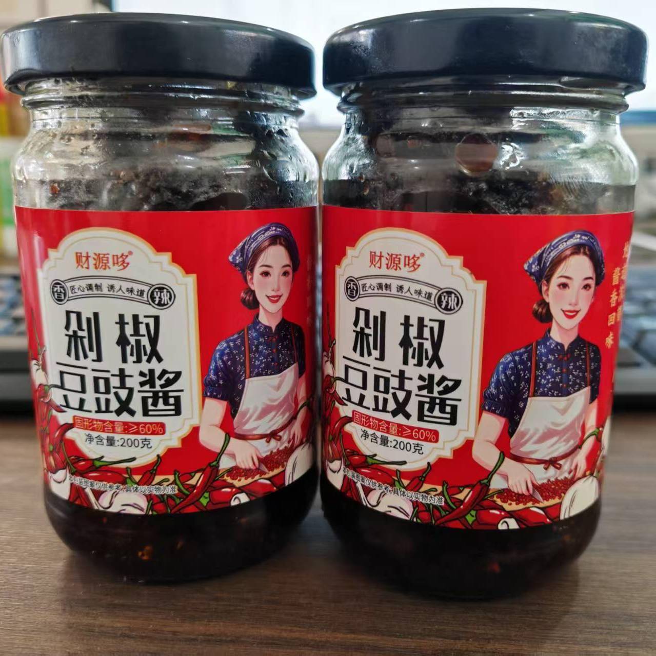 正宗四川麻辣豆豉原味正宗香辣风味豆鼓干豆豉粒下饭菜特产豆食辣