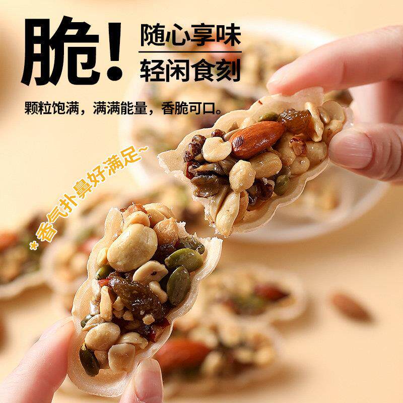 正宗【品质推荐】坚果小船酥巴旦木休闲小零食好吃的解馋美味小包