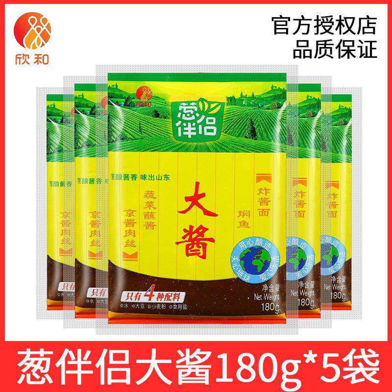 正宗欣和葱伴侣大酱180g*10袋 原酿即食大豆酱生菜蘸酱豆瓣酱炸酱