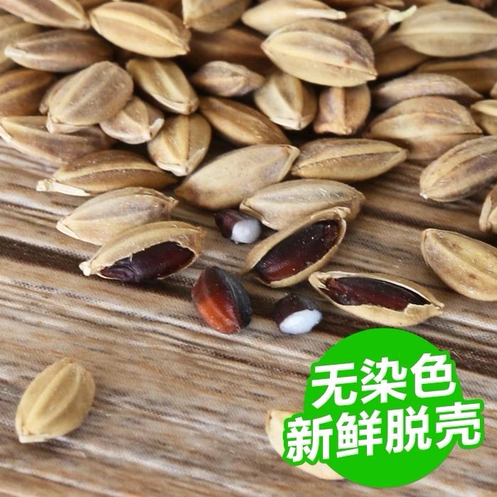 正宗食绿主义血糯米500g贵州高原农家黑糯米古老稀有品种紫米黑米