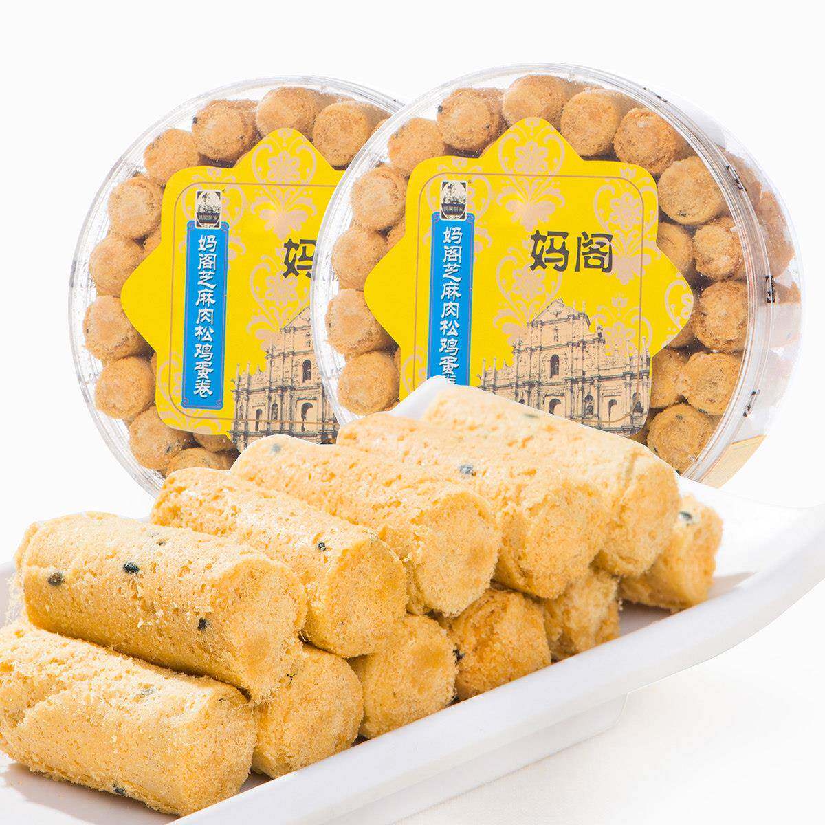 正宗澳门特产杏仁饼澳门特产妈阁饼家芝麻杏仁饼休闲小零食糕点38