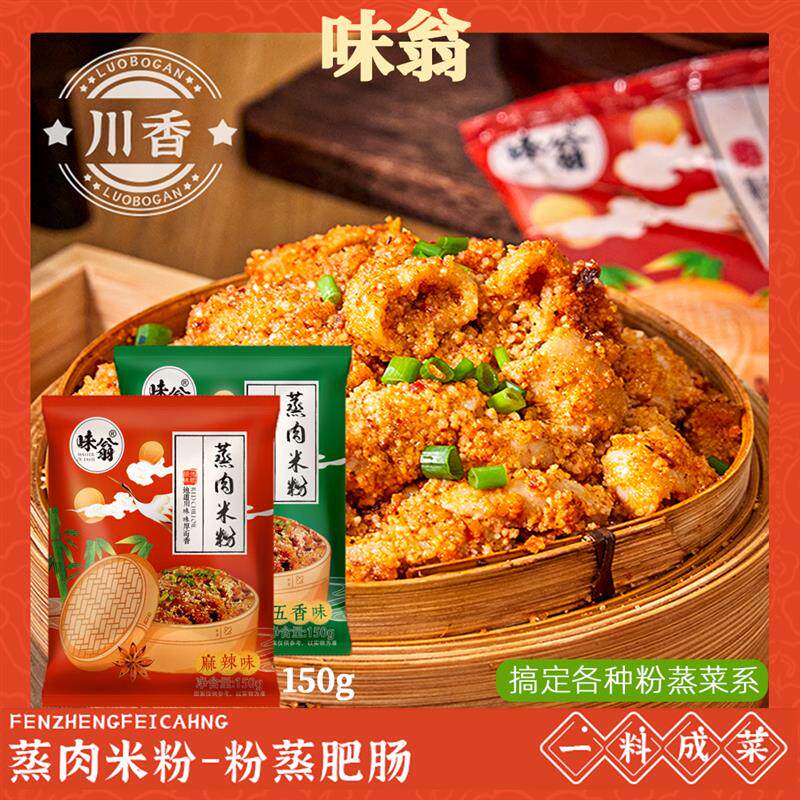 新日期安琪百钻食用白碱食