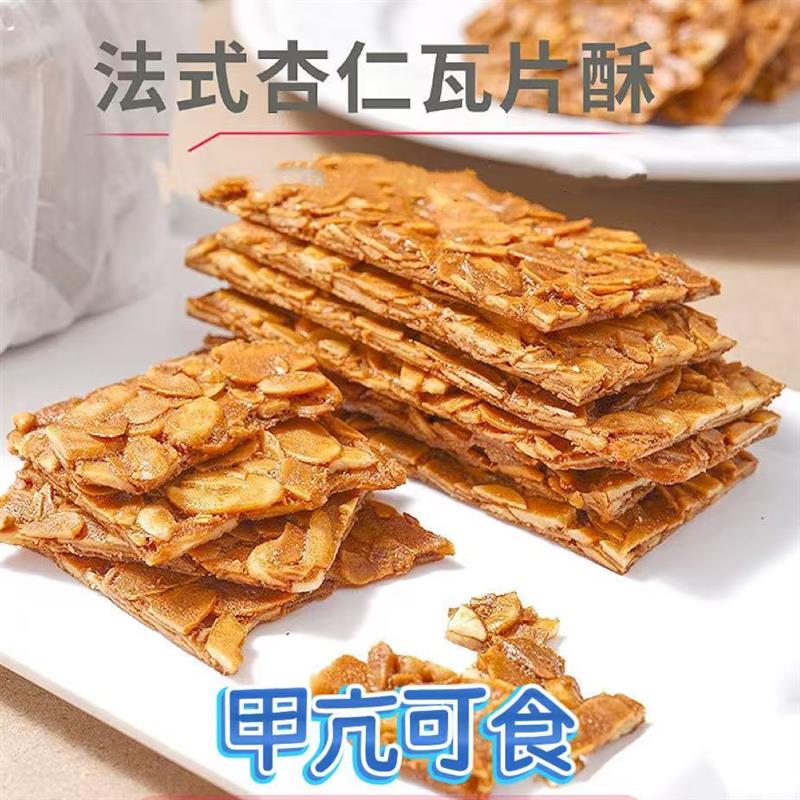 新货无碘零食甲状腺食品不