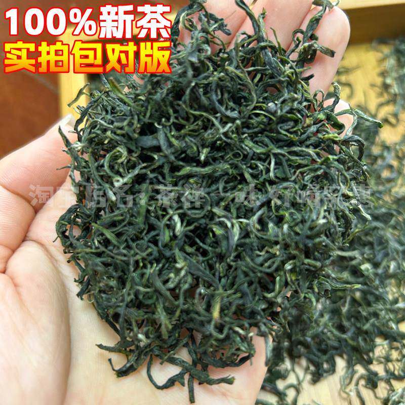 正宗绿茶2026新茶新茶叶明前春茶散装高山茶浓香型湖南石门毛尖50