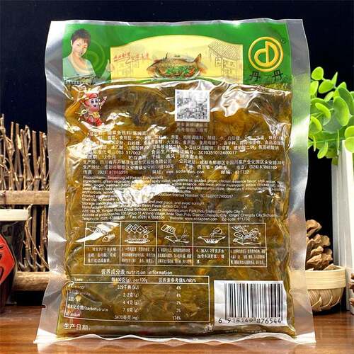 正宗丹丹酸菜鱼佐料226g*10袋酸菜鱼调料四川老坛酸菜泡菜鱼火锅