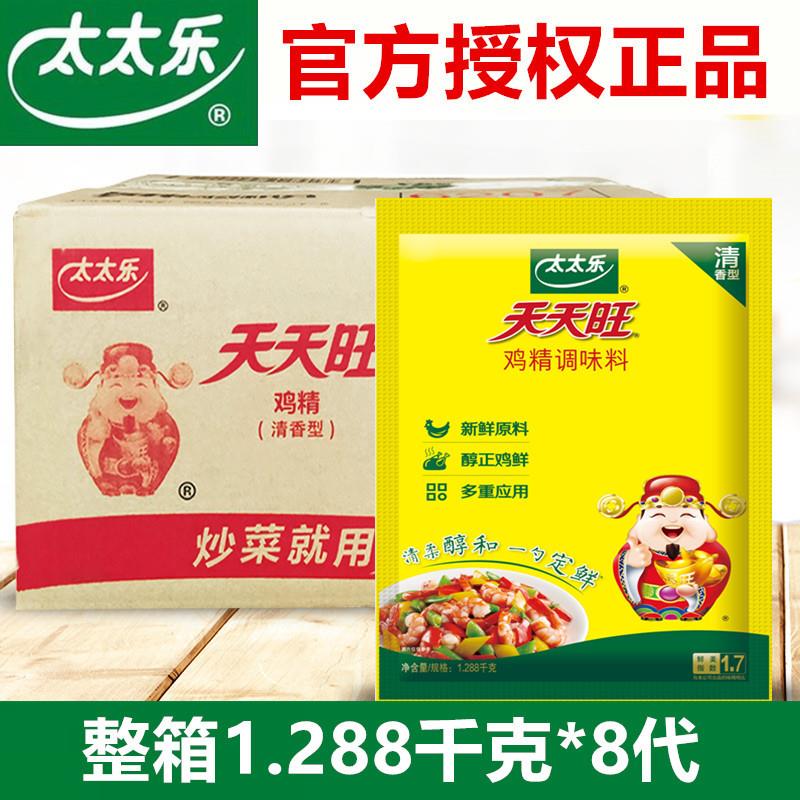 新货整箱鸡精天天旺鸡精12