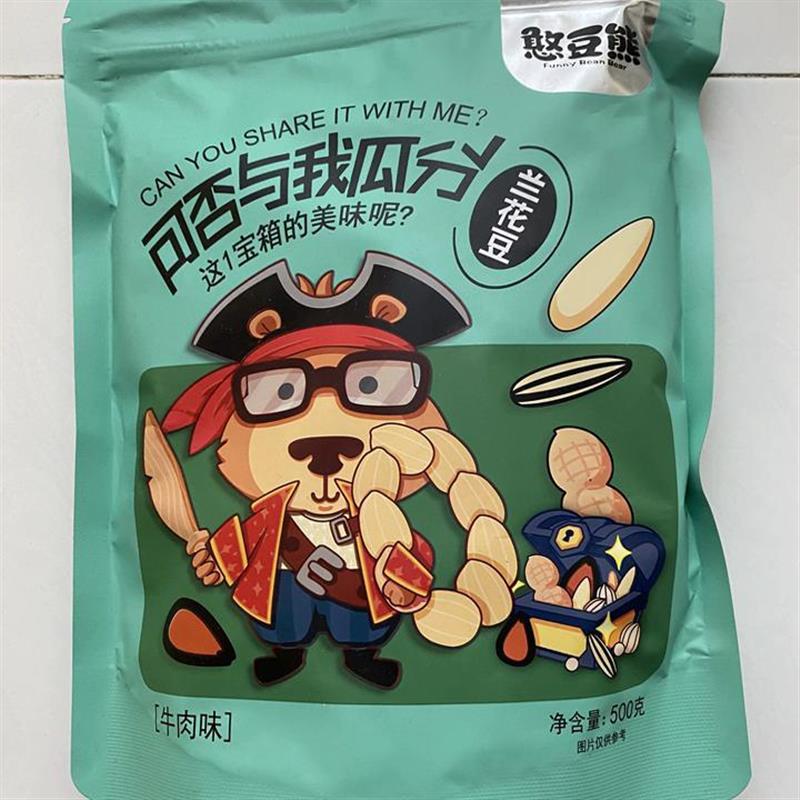 新货憨豆熊兰花豆500g袋牛