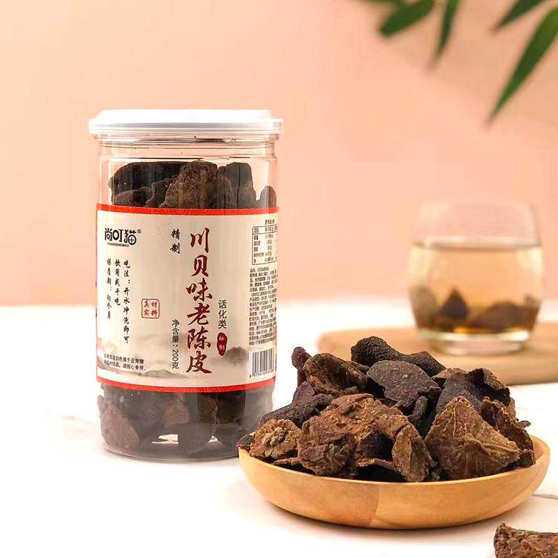 新货尚叮猫精制川味老陈皮