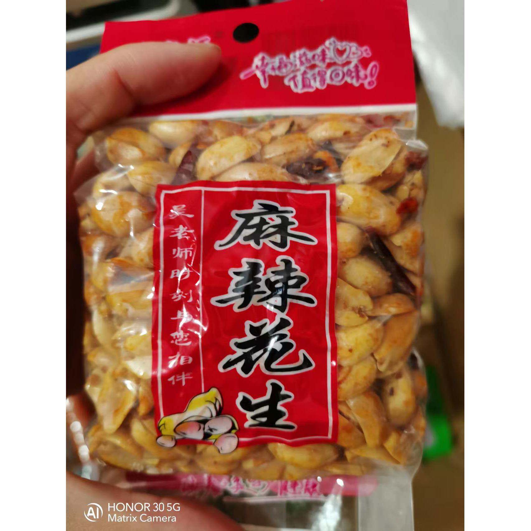正宗吴老师好吃的花生椒盐味花生奶油味花生卤味花生麻辣味花生下
