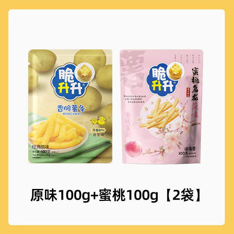 正宗脆升升香脆薯条蜜桃乌龙味薯片饼干休闲解馋小吃追剧下午茶零