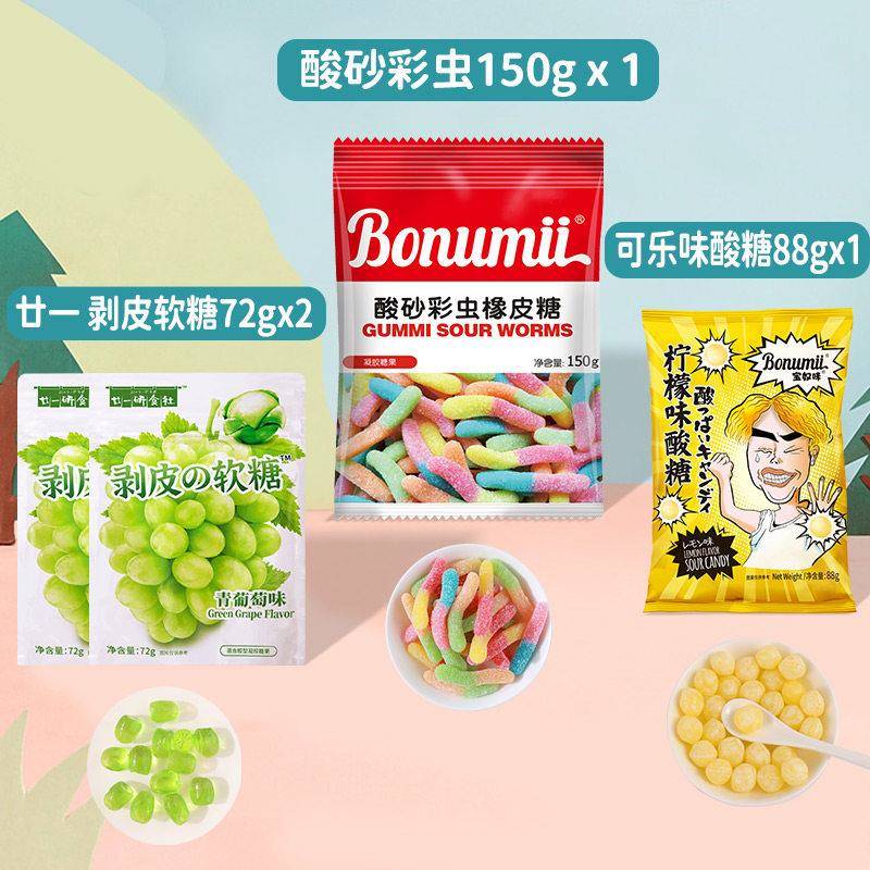 正宗宝奴咪橡皮糖3袋装酸砂彩虫可乐软糖Q弹糖果味软糖网红同款15