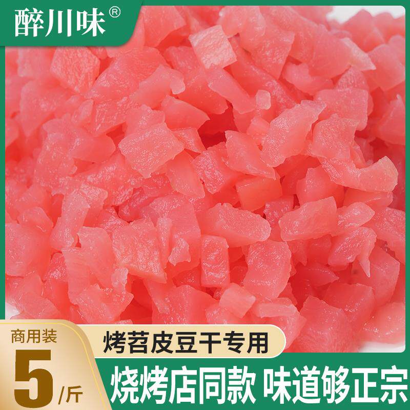 新日期烤苕皮豆干专用泡萝