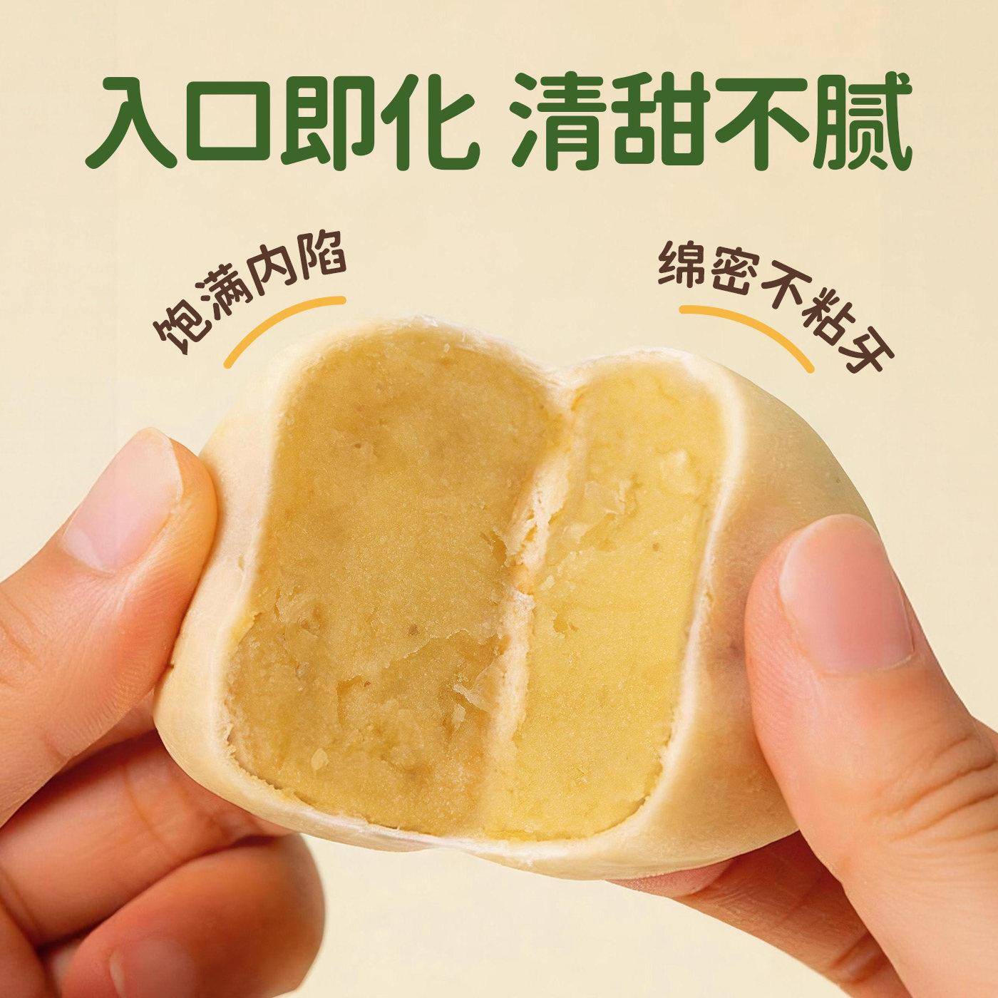 正宗传统老式早餐糕点姚淑先本草银耳莲子绿豆饼中式糕点手工传统