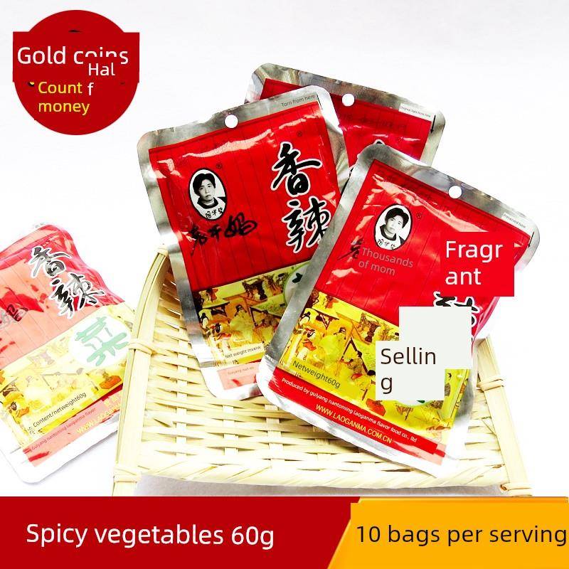 正宗老干妈香辣菜60gx10袋菜下饭菜腌菜酱菜风味食品