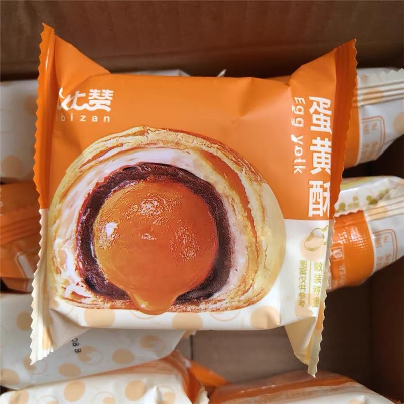 新货比比赞蛋黄酥整箱早餐