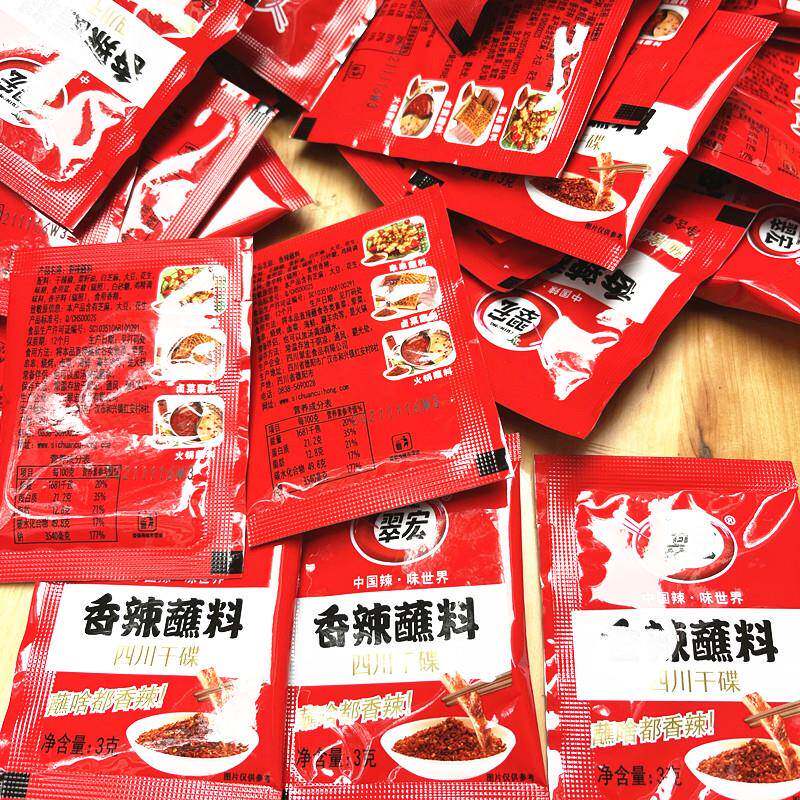 正宗香辣干锅蘸料四川翠宏香辣蘸料3g*250袋家用干碟麻辣红辣椒