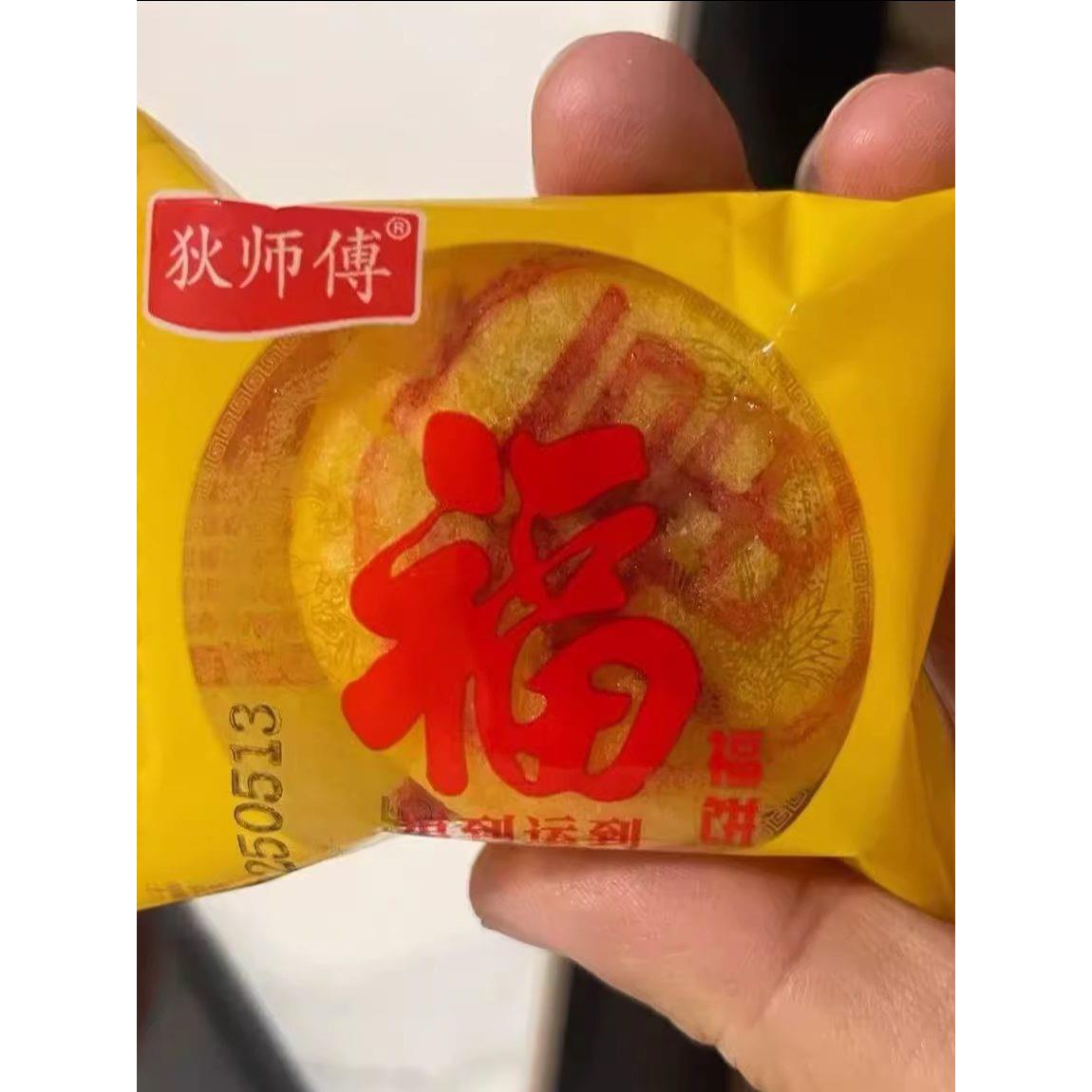 正宗采购产品福建特色小府糕，芋头泥，咸蛋黄酥，肉松月饼，传统