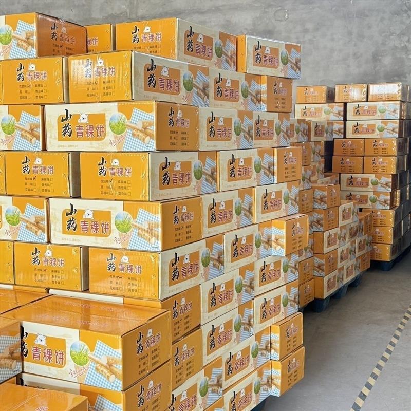 新货青稞芝麻压饼薄脆焦饼原味煎饼240天保质低卡无糖休闲特产超