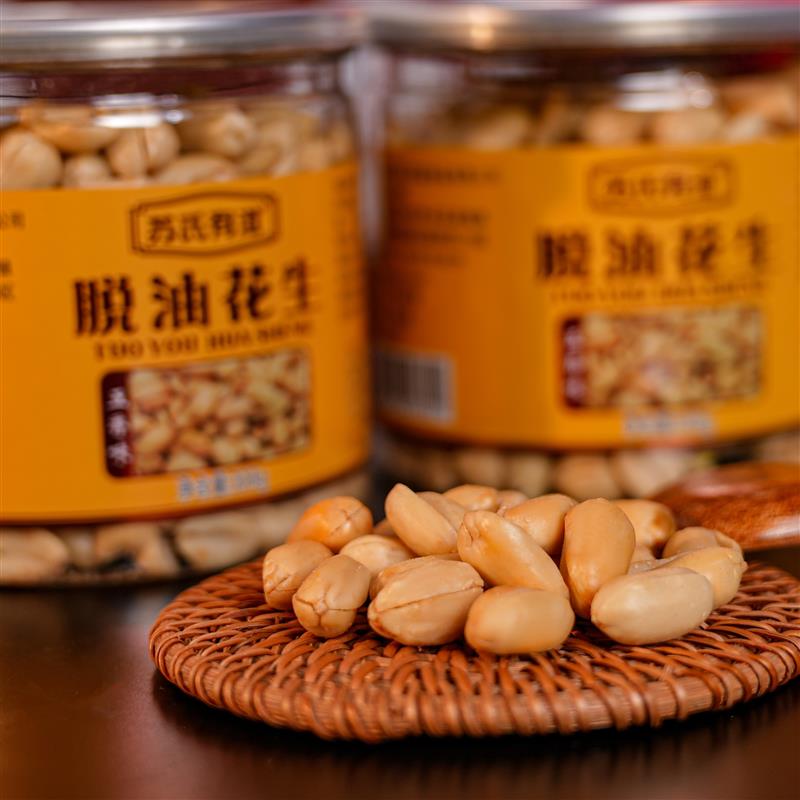 脱油五香脱油麻辣花生罐装